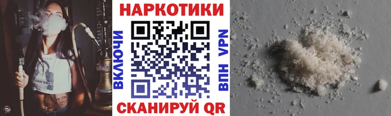 Виды наркоты Ессентуки ГАШ Галлюциногенные грибы МЕФ МАРИХУАНА Кокаин