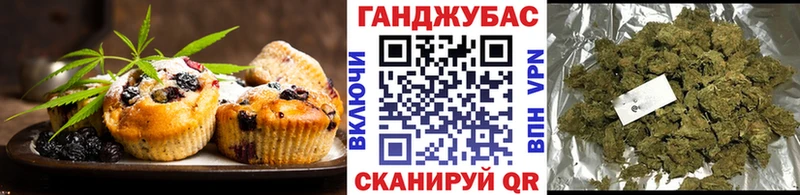 Печенье с ТГК конопля  закладка  Ессентуки 