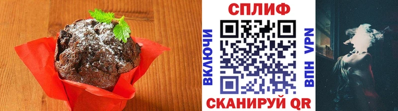 Canna-Cookies конопля Ессентуки