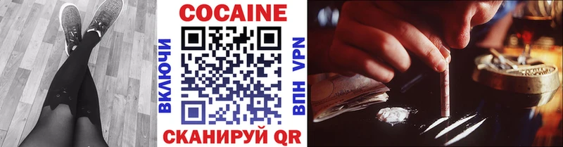 гидра сайт  Ессентуки  Cocaine Fish Scale 