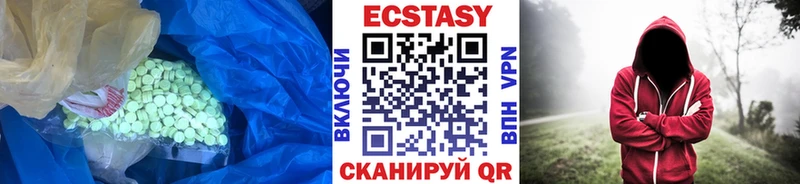 Ecstasy 280мг  маркетплейс формула  Ессентуки  где продают  