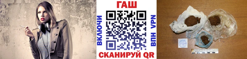 Гашиш убойный Ессентуки