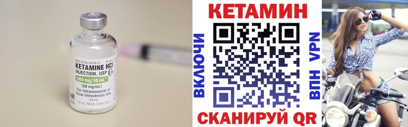 магазин продажи наркотиков  Ессентуки  КЕТАМИН ketamine 