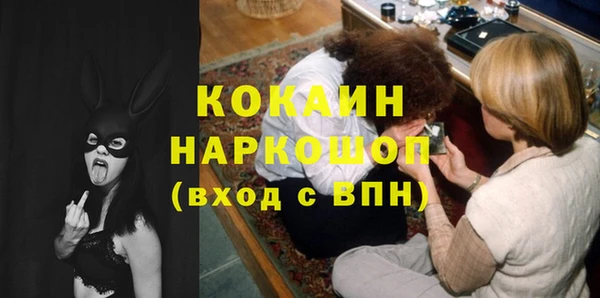 ешки Кинешма
