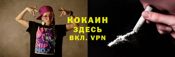 ешки Кинешма