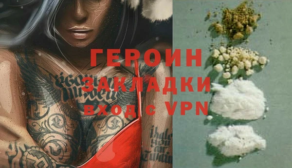 ешки Кинешма