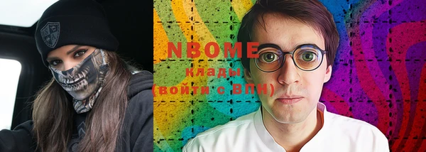 ешки Кинешма