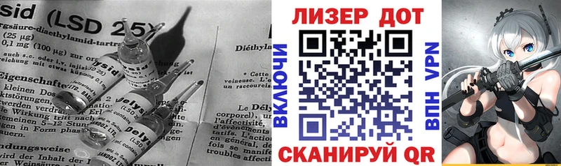 KRAKEN ТОР  Ессентуки  Лсд 25 экстази кислота 