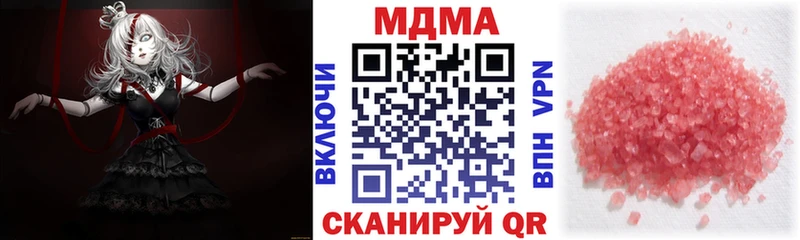 MDMA Molly  Ессентуки 