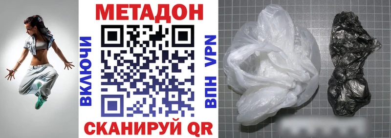 Метадон мёд наркошоп МЕГА зеркало Ессентуки