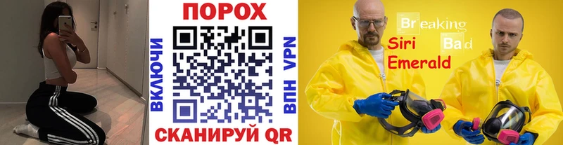 хочу   KRAKEN онион  Метамфетамин пудра  Ессентуки 