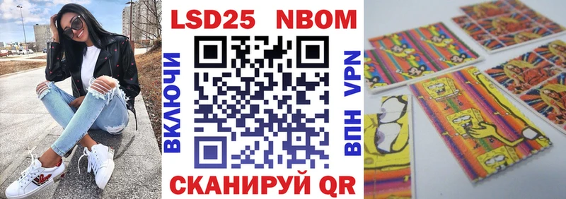 купить   Ессентуки  Наркотические марки 1500мкг 