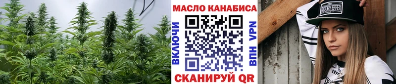 ТГК вейп  дарк нет официальный сайт  Ессентуки 